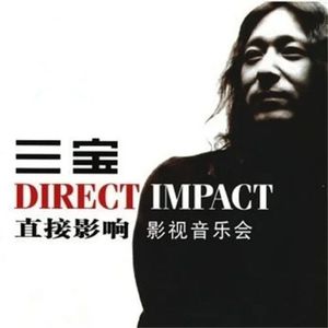 女人(Live)