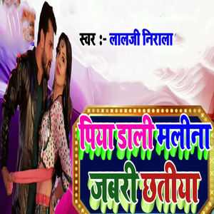 Piya Dali Malina Jabri Chatiya