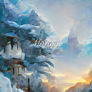 Pine Nuts (Remastered)