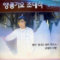 돌지 않는 풍차