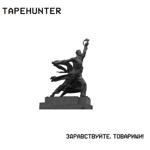 Забавные 90-е