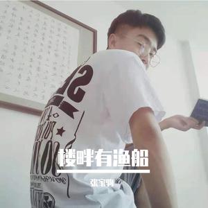 感谢你曾经来过