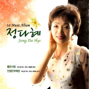 처음이자 마지막 사랑