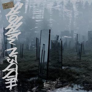 TOAST (feat. Uzee The Bovvaking)