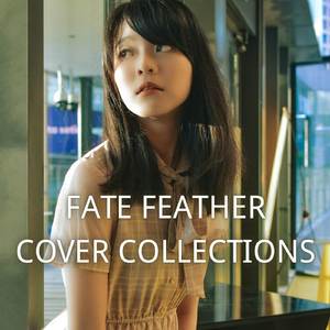 百花缭乱 (From The Apothecary Diaries / Lilas Ikuta)