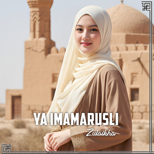 YA IMAMARUSLI