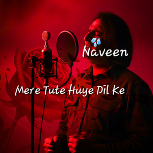 Mere Tute Huye Dil Ke