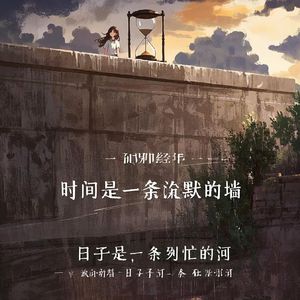 你像风一样轻轻靠近