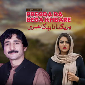 Pregda Da Bega Khbare