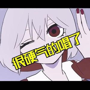 てきとうメイク