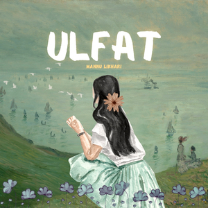 Ulfat
