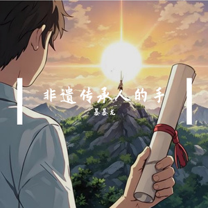 玻璃棱镜的光谱诗