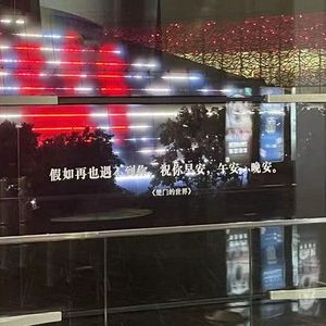 你最爱的东西 Free