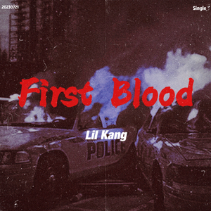 一血(Prod by BECU BEATZ)