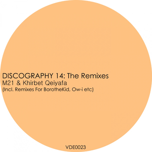 Still Friends (M21 & Khirbet Qeiyafa Deep Kitsch Mix)