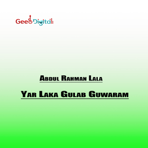 La Daru Ghamu Sra Se
