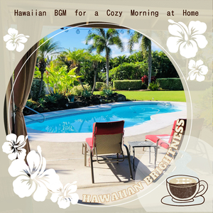 Ballads of the Beach