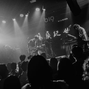 月亮花（Instrumental）DEMO