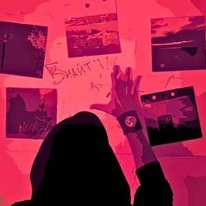 Залишиться тільки звук