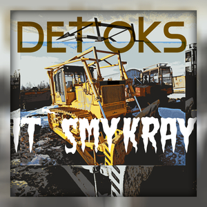 It`Smykray