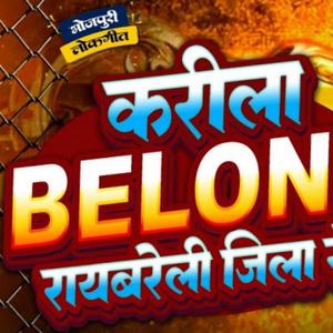 Karela Belong Raebareli se