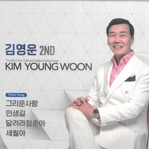 단심이