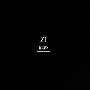 随波逐流（翻自 武士桑）