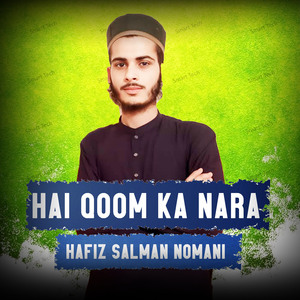 Mufti Kifyat Ullah Hamari Jan Hai
