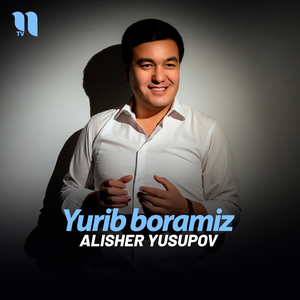 Yurib boramiz