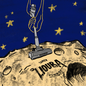 L'espionne amoureuse