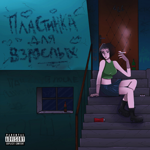 ПЛИТКА ШОКОЛАДА