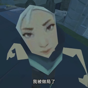 瓦你的鼻孔喵喵