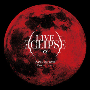 Night in Tokyo(feat. harumin) at LIVE ECLIPSE (Cover)