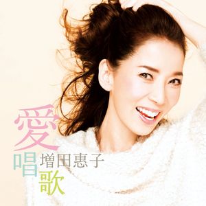 愛が生まれた日