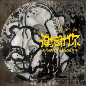 今天是520（新版）