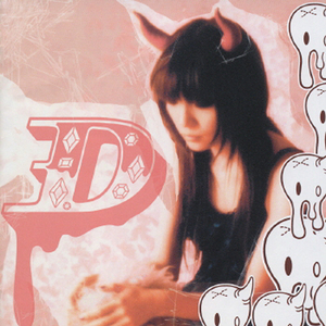 ジャガーノート