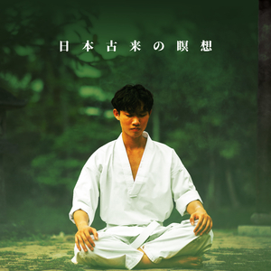 子供の不眠症のための音楽