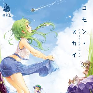 うみいろふぃるむ