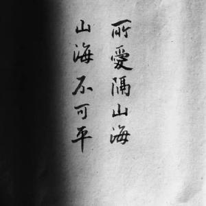 南京的凌晨三点半