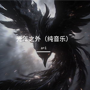 东方暗黑史诗