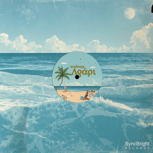 Agapi (Radio Version)