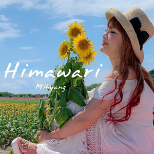 Himawari