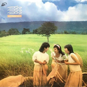 ผิดสัญญา