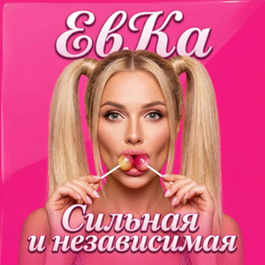 Милфа
