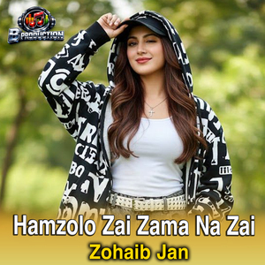Hamzolo Zai Zama Na Zai
