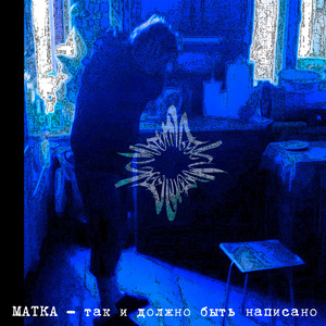 Максимальный хук