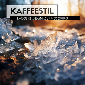 Warm Blanket Memories