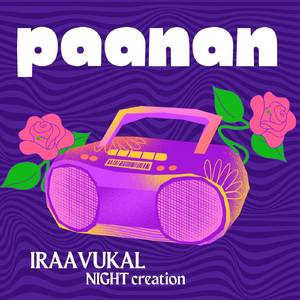 IRAAVUKAL