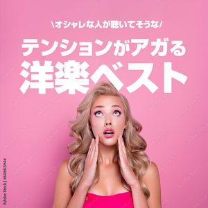 BATTER UP (DANCE COVER REMIX)