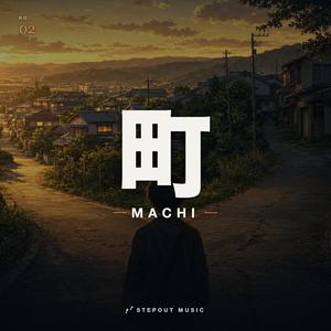Machi (Town)